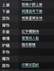 qq飞车点券返场衣服最新爆料,揭秘最新爆料,经典服饰即将回归! 第3张 qq飞车点券返场衣服最新爆料,揭秘最新爆料,经典服饰即将回归! 第3张
