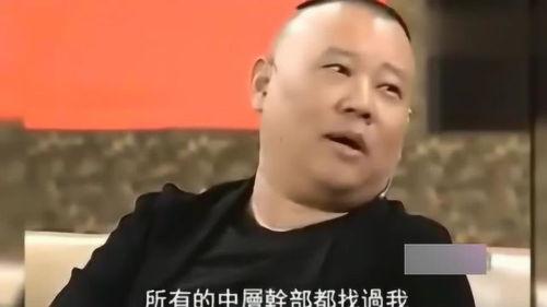 岳云鹏爆料完整视频,揭秘娱乐圈不为人知的幕后故事 第2张 岳云鹏爆料完整视频,揭秘娱乐圈不为人知的幕后故事 第2张