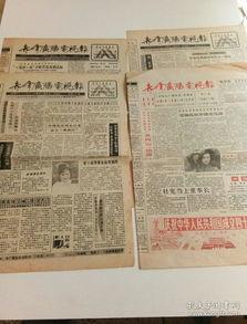 娱乐爆料报纸在哪买,娱乐爆料报纸,揭秘购买攻略 第2张 娱乐爆料报纸在哪买,娱乐爆料报纸,揭秘购买攻略 第2张