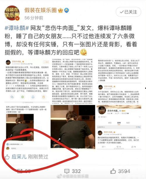 娱乐圈爆料帖原文,明星背后的惊人真相 第1张 娱乐圈爆料帖原文,明星背后的惊人真相 第1张