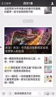 龙头新闻爆料电话是多少,揭秘独家新闻背后的秘密 第1张 龙头新闻爆料电话是多少,揭秘独家新闻背后的秘密 第1张