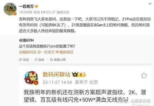 朱国瑜最新爆料,揭秘娱乐圈惊人内幕! 第3张 朱国瑜最新爆料,揭秘娱乐圈惊人内幕! 第3张