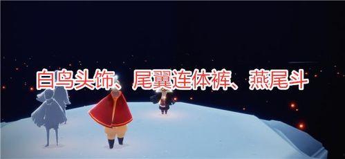 光遇最新爆料是真的吗,官方确认，真相即将揭晓！