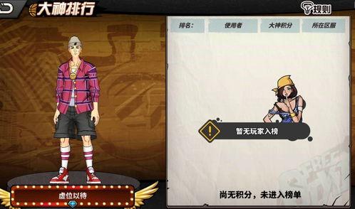 原神爆料大神排行榜最新,揭秘游戏内神秘高手风采