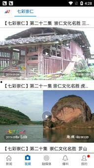 铅山最新爆料消息视频播放,视频揭秘惊人内幕，真相即将揭晓！