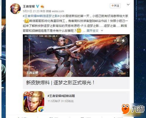 卢卡新皮肤爆料视频最新,炫酷特效,带你领略奇幻世界 第2张 卢卡新皮肤爆料视频最新,炫酷特效,带你领略奇幻世界 第2张