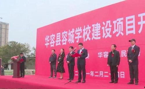 河北容城爆料最新消息,揭秘事件背后真相 第3张 河北容城爆料最新消息,揭秘事件背后真相 第3张