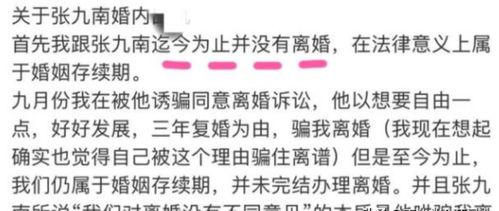 爆料娱乐圈新恋情小说,明星们的甜蜜邂逅 第3张 爆料娱乐圈新恋情小说,明星们的甜蜜邂逅 第3张